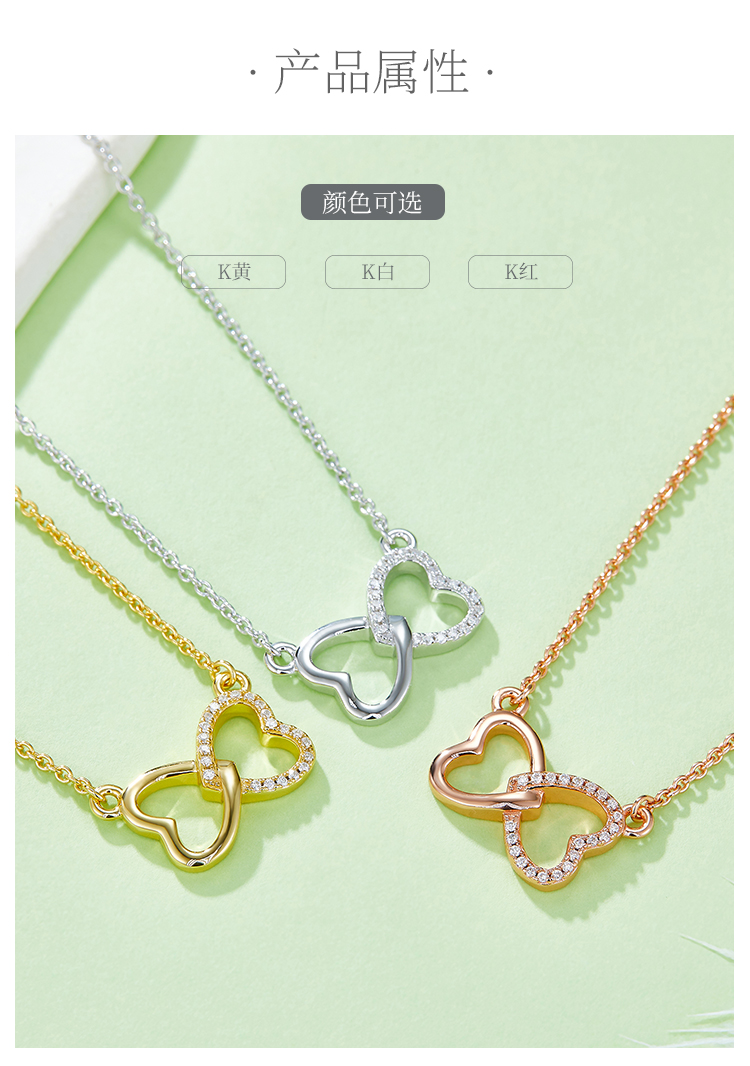 比芯爱心吊坠S925银莫桑钻厘石D级0.1CT - 2